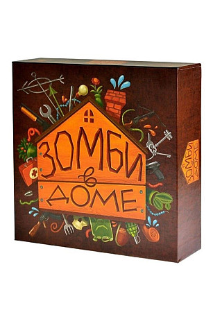 Зомби в доме  - изображение 1