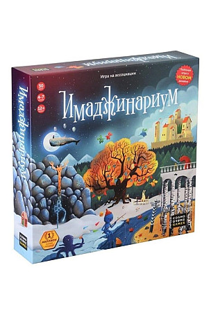 Имаджинариум Аренда  - изображение 1