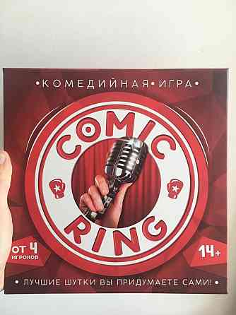 Настольная игра comic ring 