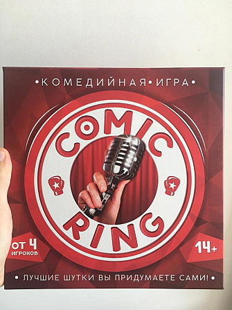 Настольная игра comic ring  - изображение 1