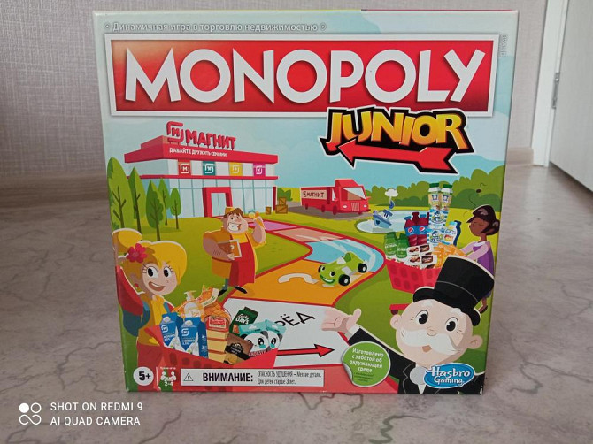 Monopoly junior  - изображение 1