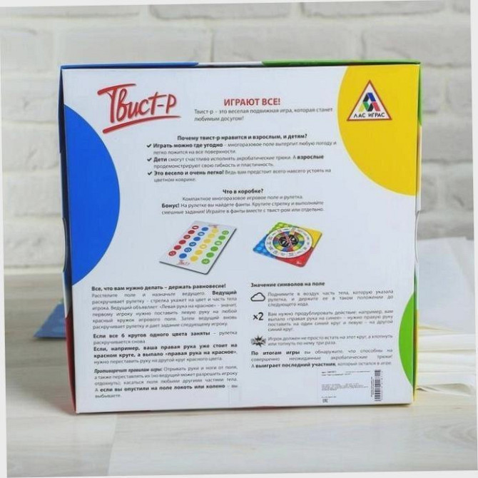 Твистер: Подвижная игра Твист-Р Семейный новый  - изображение 4