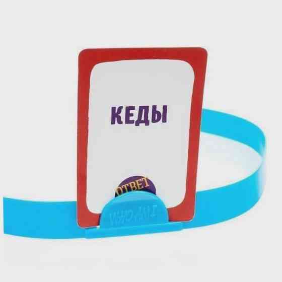 Настольная игра на угадывание слов «Ответ на лбу» 