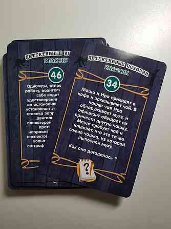 Настольная игра Детективные истории 