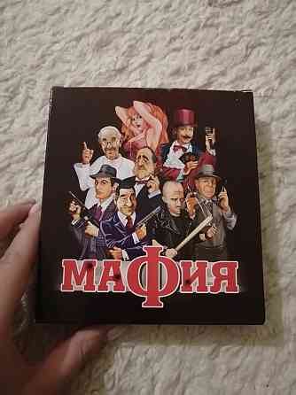 Настольная игра "Мафия" 