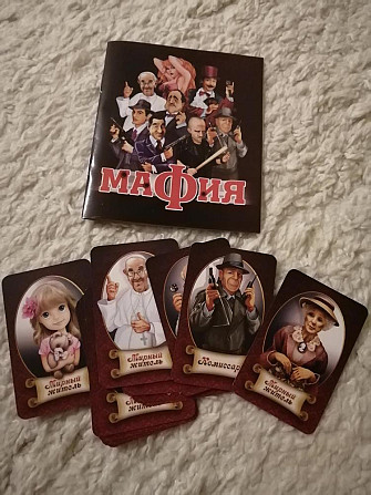 Настольная игра "Мафия"  - изображение 3