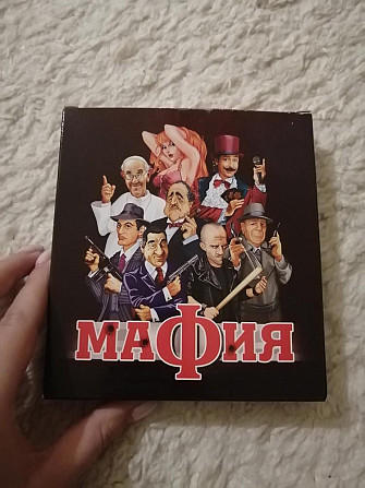 Настольная игра "Мафия"  - изображение 1