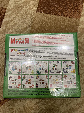 Игра настольная Кто в домике живет  - изображение 2