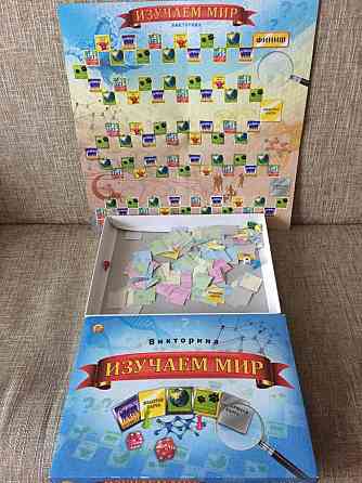 Настольная игра 
