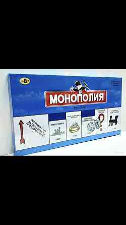 Монополия 