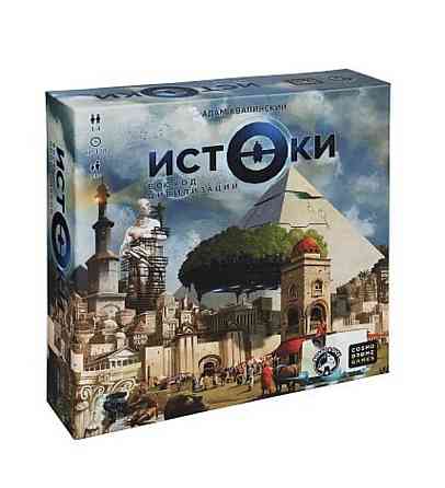 Cosmodrome Games Истоки. Восход Цивилизаций 