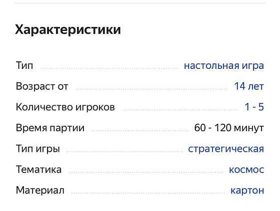Cosmodrome Games Истоки. Восход Цивилизаций 
