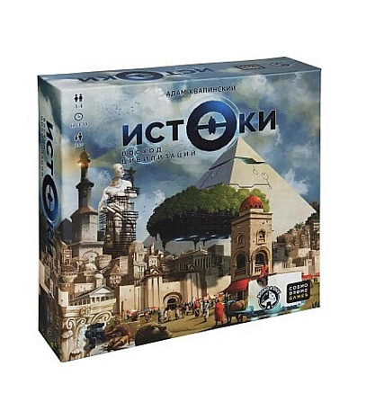 Cosmodrome Games Истоки. Восход Цивилизаций  - изображение 1