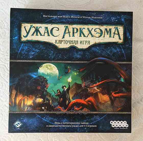 Ужас Аркхэма карточная игра 