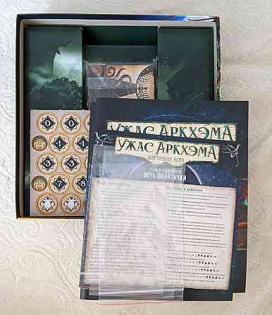 Ужас Аркхэма карточная игра 