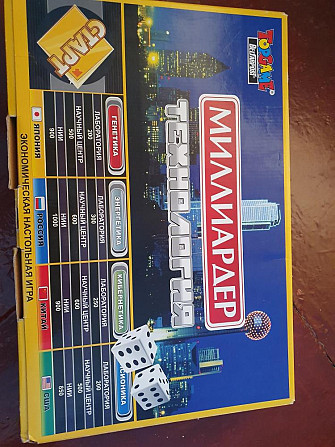 настольная игра миллиардер  - изображение 1