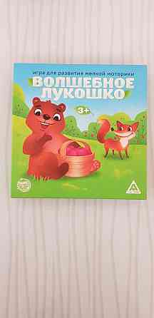 Игры настольные для малышей 