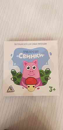 Игры настольные для малышей 