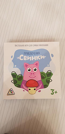 Игры настольные для малышей  - изображение 1