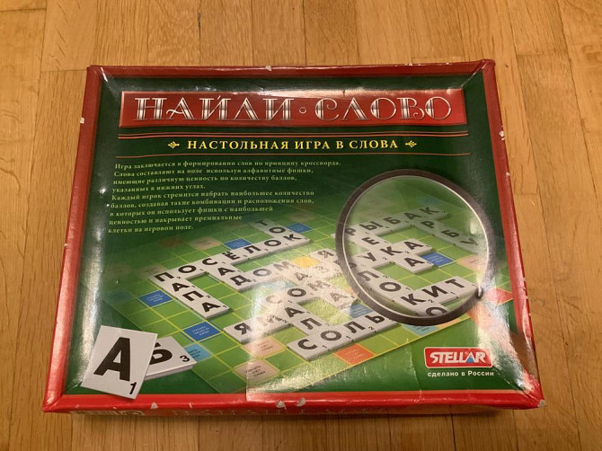 Настольная игра найди слово  - изображение 1