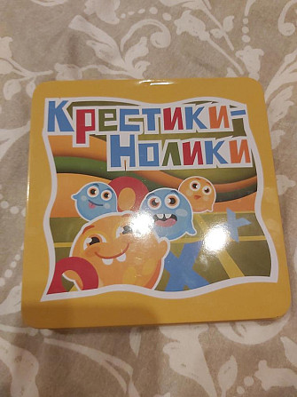 Игра в крестики-нолики  - изображение 1