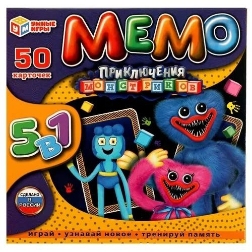 Мемо Хаги Ваги  - изображение 1