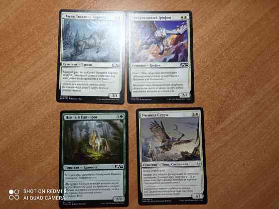 Карты MAGIC The Gathering™ 12 карт. Шт 