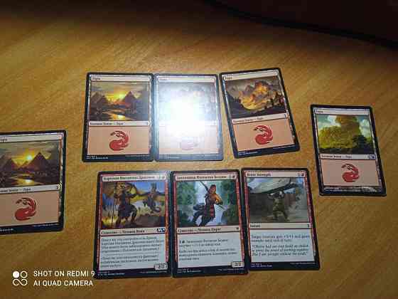 Карты MAGIC The Gathering™ 12 карт. Шт 
