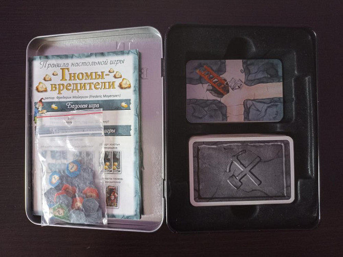 Игра гномы-вредители с дополнением  - изображение 4