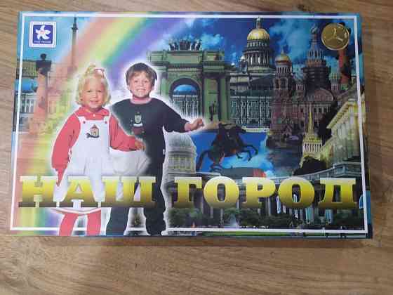 Настольная игра "г. Санкт-Петербург" 