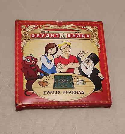 Увлекательная настольная игра "Балда&Эрудит" 