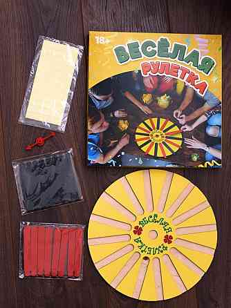 Игра настольная для компании "Веселая рулетка" 