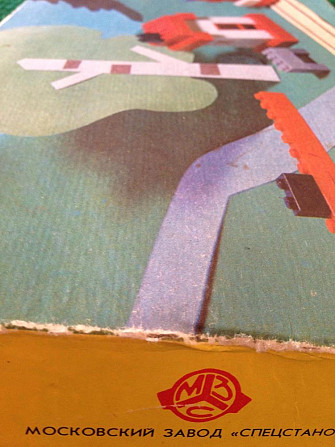 Детские игры времён СССР  - изображение 2