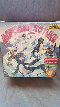 Настольная игра. Новая 