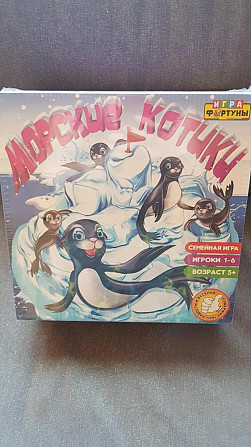 Настольная игра. Новая  - изображение 1
