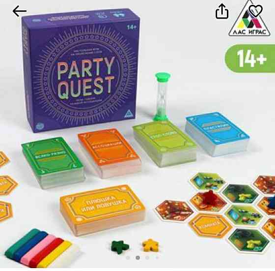 Настольная игра на объяснение слов "PARTY QUEST" 