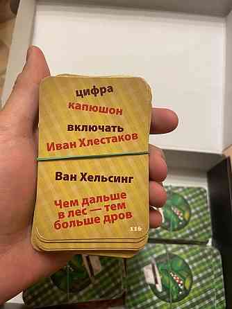 Всемилюбимая игра "Крокодил" 