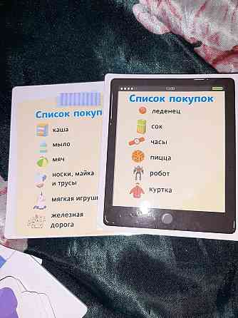 Настольная игра магазин" 