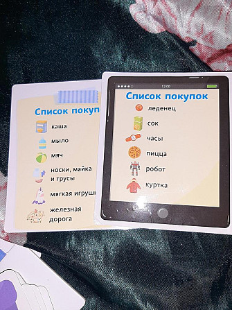 Настольная игра магазин"  - изображение 3