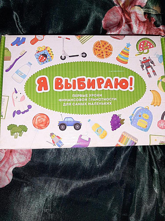Настольная игра магазин"  - изображение 1