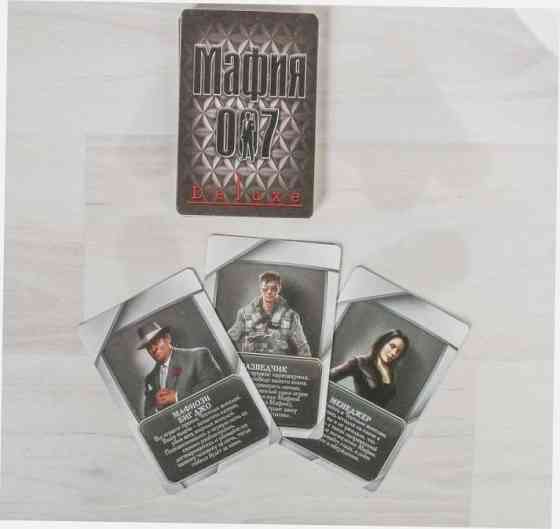 Настольная игра с масками «Мафия 007» новый 