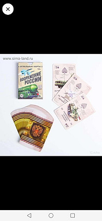 Карты игральные военные россии  - изображение 1