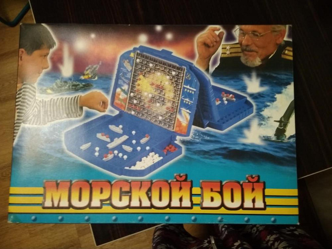 настольная игра морской бой  - изображение 1