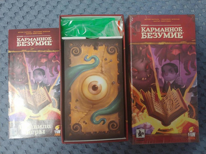 Карманное безумие. Настольная игра.  - изображение 1