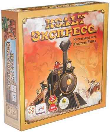 Кольт Экспресс. 