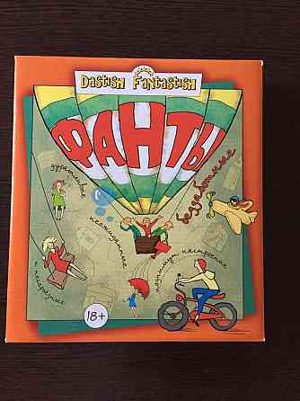 Настольная игра «Фанты беззаботные» 
