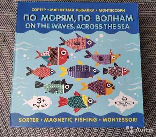 Магнитная рыбалка "по морям, по волнам" 