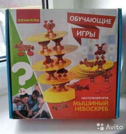 Мышиный небоскреб 