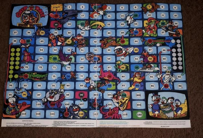 Игра настольная Чип и Дейл  - изображение 1