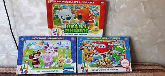 Настольные игры-ходилки 